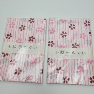 Japanese tenugui Japanese tea towel set